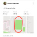  Hochgeladen am 22.05.2026 00:00:00Левченко Оксана 