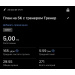  Загрузка от 23.05.2026 00:00:00 Молчанова Юлия 