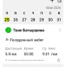  Hochgeladen am 25.05.2026 00:00:00Батыршина Татьяна 
