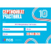  Hochgeladen am 23.05.2026 00:00:00Митрошина Светлана 