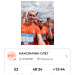  Hochgeladen am 23.05.2026 00:00:00Максимчик Олег 