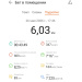  Hochgeladen am 26.05.2026 00:00:00Гаркачева Яна 
