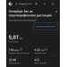  Hochgeladen am 26.05.2026 00:00:00Якушенков Андрей 