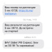  Hochgeladen am 26.05.2026 00:00:00Обляшевская Вера 