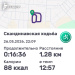  Hochgeladen am 26.05.2026 00:00:00Новиков Евгений 