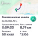  Hochgeladen am 26.05.2026 00:00:00Новиков Евгений 