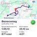  Hochgeladen am 26.05.2026 00:00:00Вендин Андрей 