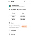  Hochgeladen am 26.05.2026 00:00:00Коваль Златослава 