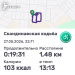  Hochgeladen am 27.05.2026 00:00:00Новиков Евгений 