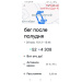  Hochgeladen am 28.05.2026 00:00:00Уфимцева Татьяна 