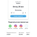  Hochgeladen am 28.05.2026 00:00:00Ферафонтов Антон 