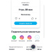  Hochgeladen am 28.05.2026 00:00:00Ферафонтов Антон 