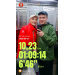  Hochgeladen am 27.05.2026 00:00:00СапуновЪ Алеѯѣй А♡А 