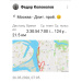  Hochgeladen am 26.05.2026 00:00:00Колоколов Федор 