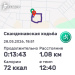  Hochgeladen am 28.05.2026 00:00:00Новиков Евгений 