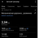  Hochgeladen am 26.05.2026 00:00:00Павликова Анастасия 