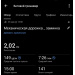  Hochgeladen am 26.05.2026 00:00:00Павликова Анастасия 