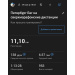  Hochgeladen am 29.05.2026 00:00:00Якушенков Андрей 