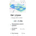  Hochgeladen am 30.05.2026 00:00:00Уфимцева Татьяна 