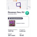  Hochgeladen am 30.05.2026 00:00:00Чернышова Светлана 