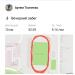 Hochgeladen am 28.05.2026 00:00:00Ткаченко Артём 