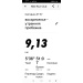  Hochgeladen am 31.05.2026 00:00:00Поляков Игорь 