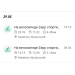  Hochgeladen am 29.05.2026 00:00:00Пахмутов Дмитрий 