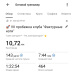  Hochgeladen am 31.05.2026 00:00:00Мурочкина Лидия 