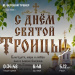  Hochgeladen am 31.05.2026 00:00:00Прохорова Любовь 