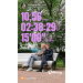  Hochgeladen am 31.05.2026 00:00:00Сапунова Анастасiя А♡А 