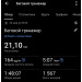  Hochgeladen am 31.05.2026 00:00:00Алаороона Ингади 