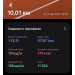  Hochgeladen am 31.05.2026 00:00:00Пупышев Жамьян 
