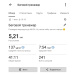  Hochgeladen am 01.06.2026 00:00:00Мурочкина Лидия 