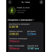  Hochgeladen am 01.06.2026 00:00:00Паршин Александр 