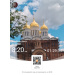  Hochgeladen am 02.06.2026 00:00:00Любовь Александровна 