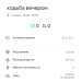  Hochgeladen am 02.06.2026 00:00:00Марченко Антон 