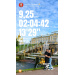  Hochgeladen am 01.06.2026 00:00:00СапуновЪ Алеѯѣй А♡А 