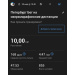 Hochgeladen am 30.05.2026 00:00:00Якушенков Андрей 