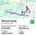  Hochgeladen am 02.06.2026 00:00:00Вендин Андрей 
