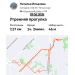  Hochgeladen am 03.06.2026 00:00:00Ильязова Наталья 