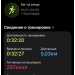  Hochgeladen am 03.06.2026 00:00:00Белоусова Наталья 
