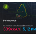  Hochgeladen am 03.06.2026 00:00:00Хабарова Дарья 