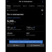  Hochgeladen am 03.06.2026 00:00:00Субхангулова Ленара 