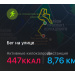  Hochgeladen am 03.06.2026 00:00:00Боровая Анастасия 