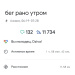  Hochgeladen am 04.06.2026 00:00:00Петрушина Юлия 