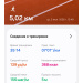  Hochgeladen am 03.06.2026 00:00:00Ершова Лариса 
