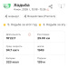  Hochgeladen am 04.06.2026 00:00:00Михалицына Мария 
