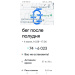  Hochgeladen am 05.06.2026 00:00:00Уфимцева Татьяна 