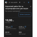  Hochgeladen am 05.06.2026 00:00:00Якушенков Андрей 