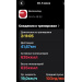  Hochgeladen am 06.06.2026 00:00:00Рожнова Любовь 